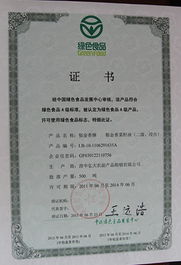 青海弘大菜籽油 資質(zhì)榮譽(yù)鑄就高原特色品牌，大額資金顯實(shí)力